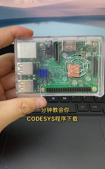 codesys是免费的吗